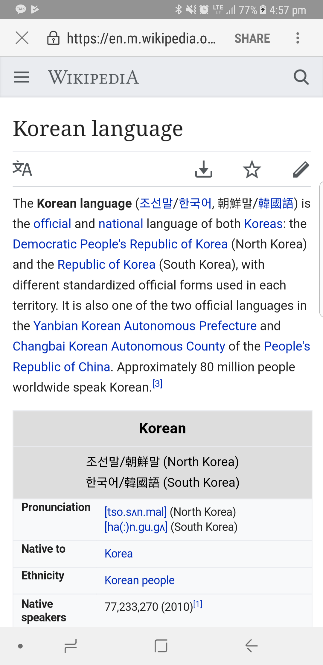 Screenshot_20180131-165751.png